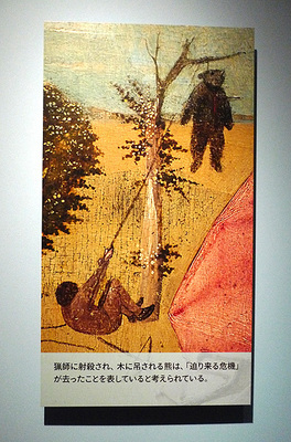 babel3.jpg