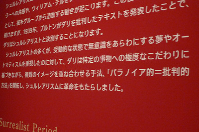 dali2.jpg